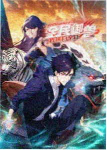 神马福利电影动画银河旧唱片剧照