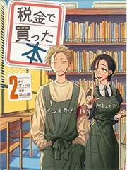 神马福利电影漫改老街放映员剧照